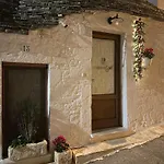 Il Trullo Dei Sogni Apartamento *